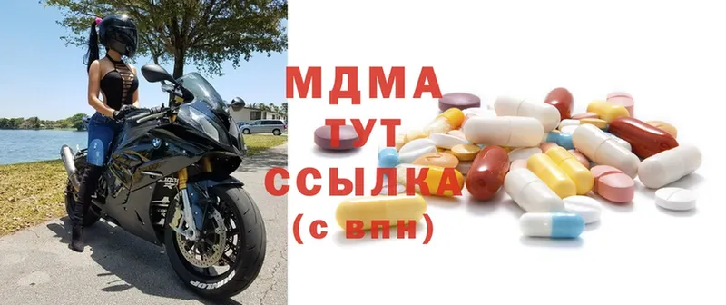 MDMA Molly  Волчанск 